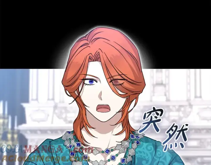 《我在死敌家当团宠》第59话 萌生情愫！ ？图29