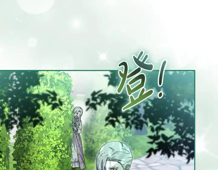 《我在死敌家当团宠》第59话 萌生情愫！ ？图7