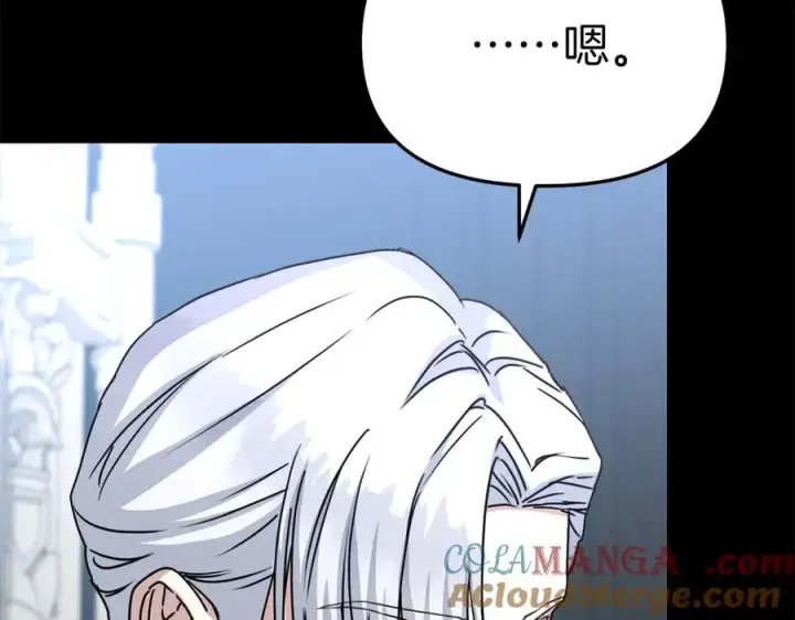 《我在死敌家当团宠》第59话 萌生情愫！ ？图77