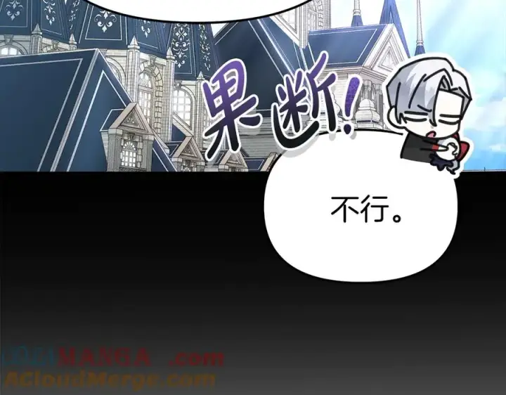 《我在死敌家当团宠》第59话 萌生情愫！ ？图81