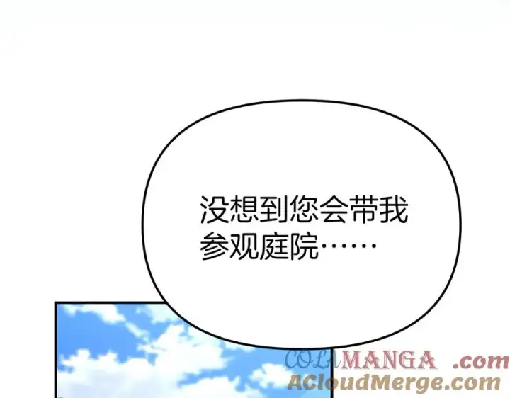 《我在死敌家当团宠》第59话 萌生情愫！ ？图89