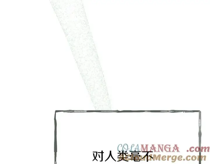 《我在死敌家当团宠》第59话 萌生情愫！ ？图9