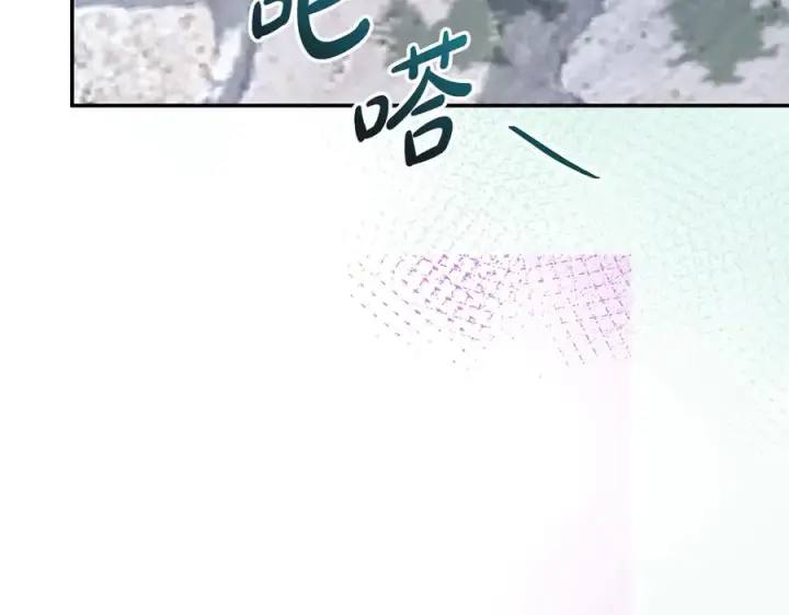 《我在死敌家当团宠》第59话 萌生情愫！ ？图95