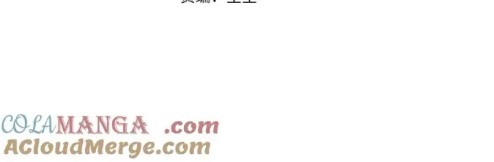 《我在死敌家当团宠》第60话 把关后妈图101