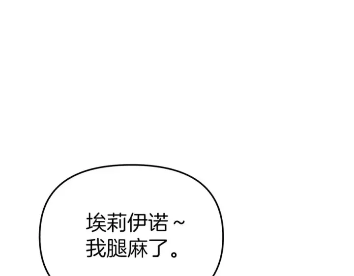 《我在死敌家当团宠》第60话 把关后妈图114
