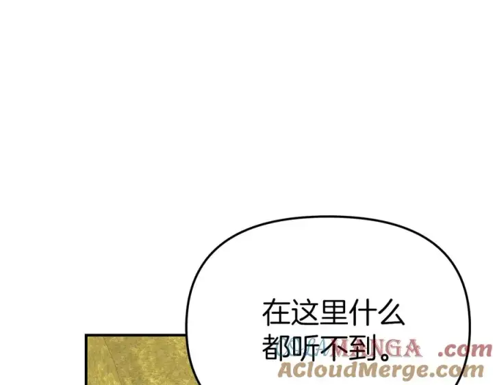 《我在死敌家当团宠》第60话 把关后妈图145