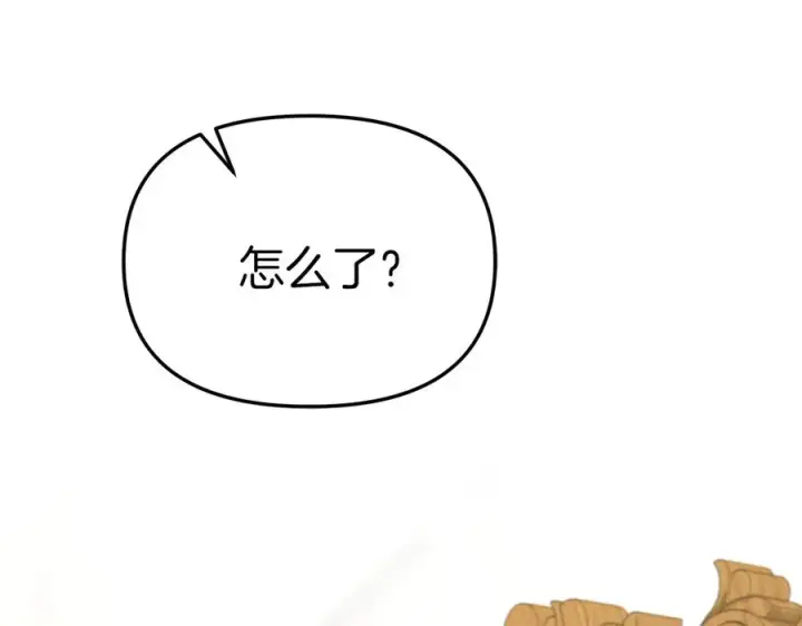《我在死敌家当团宠》第60话 把关后妈图159