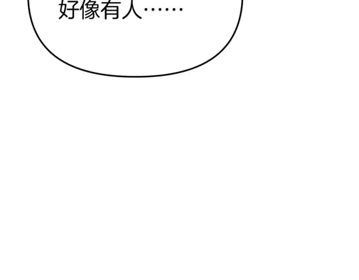 《我在死敌家当团宠》第60话 把关后妈图162