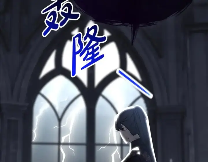 《我在死敌家当团宠》第60话 把关后妈图211