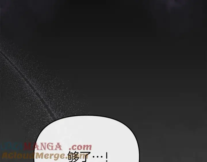 《我在死敌家当团宠》第60话 把关后妈图217