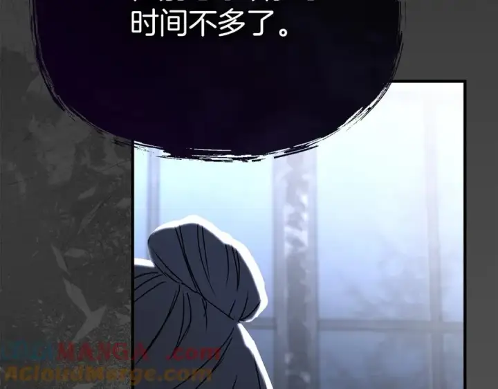 《我在死敌家当团宠》第60话 把关后妈图233