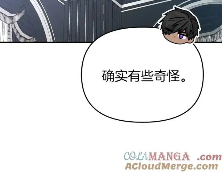 《我在死敌家当团宠》第60话 把关后妈图25
