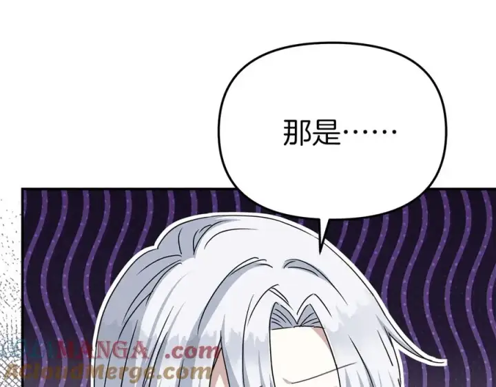 《我在死敌家当团宠》第60话 把关后妈图41