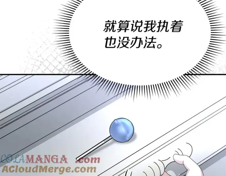《我在死敌家当团宠》第61话 事迹败露图117