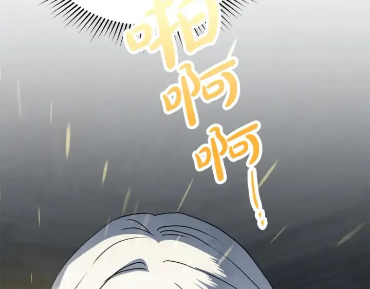 《我在死敌家当团宠》第61话 事迹败露图124