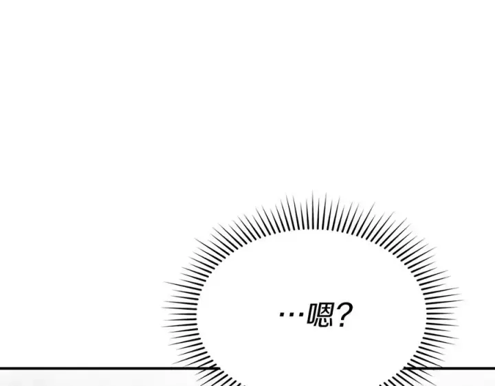 《我在死敌家当团宠》第61话 事迹败露图134
