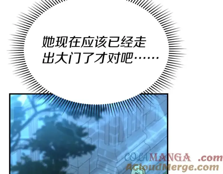 《我在死敌家当团宠》第61话 事迹败露图137