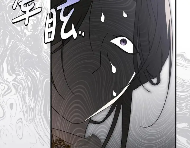 《我在死敌家当团宠》第61话 事迹败露图178