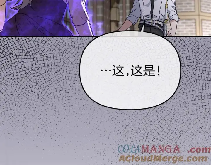 《我在死敌家当团宠》第61话 事迹败露图189