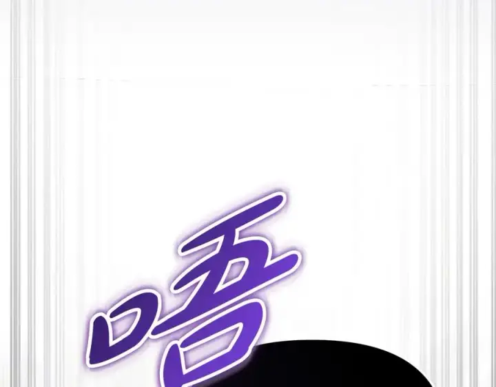 《我在死敌家当团宠》第61话 事迹败露图191