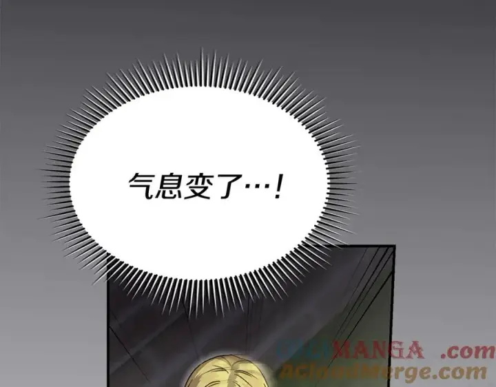 《我在死敌家当团宠》第61话 事迹败露图197