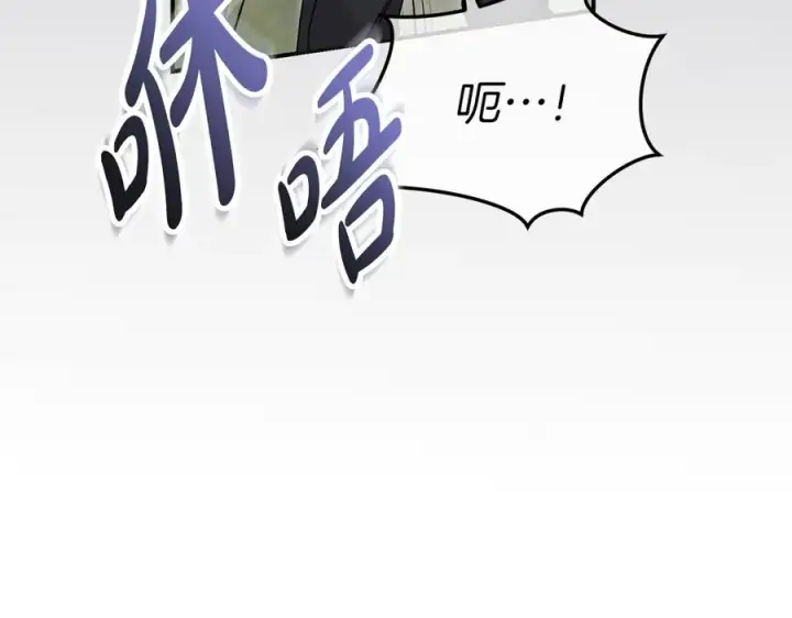 《我在死敌家当团宠》第61话 事迹败露图199