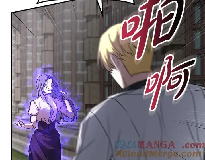 《我在死敌家当团宠》第61话 事迹败露图201