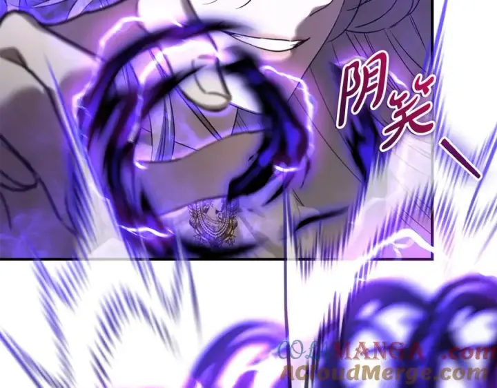 《我在死敌家当团宠》第61话 事迹败露图205