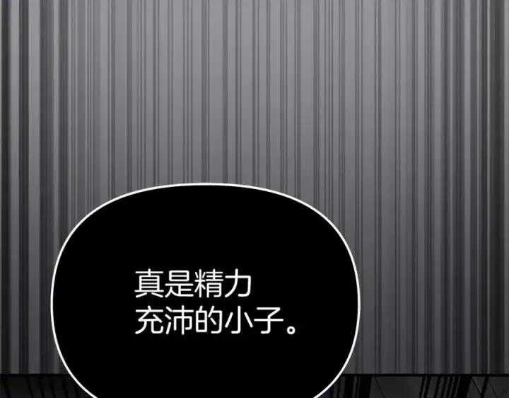 《我在死敌家当团宠》第61话 事迹败露图211