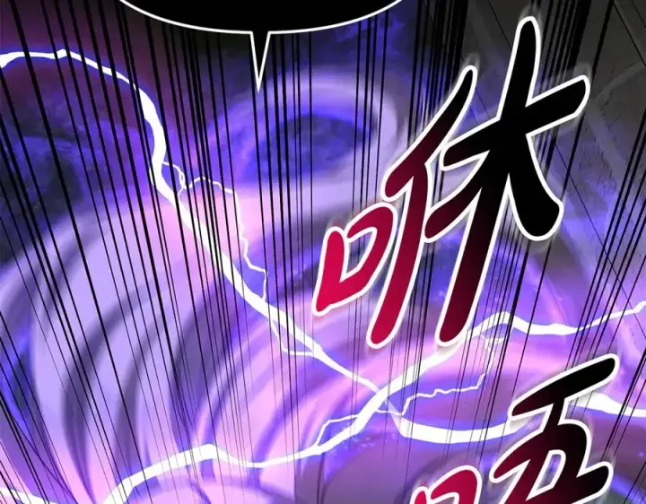 《我在死敌家当团宠》第61话 事迹败露图212