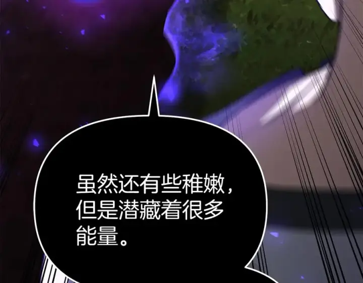 《我在死敌家当团宠》第61话 事迹败露图215