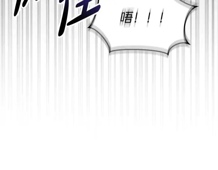 《我在死敌家当团宠》第61话 事迹败露图220