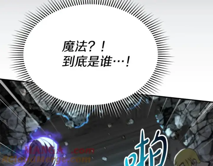 《我在死敌家当团宠》第61话 事迹败露图237