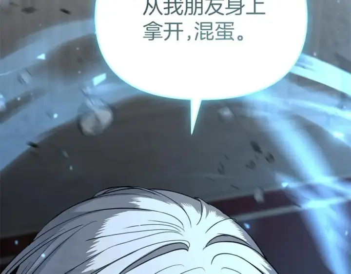 《我在死敌家当团宠》第61话 事迹败露图242