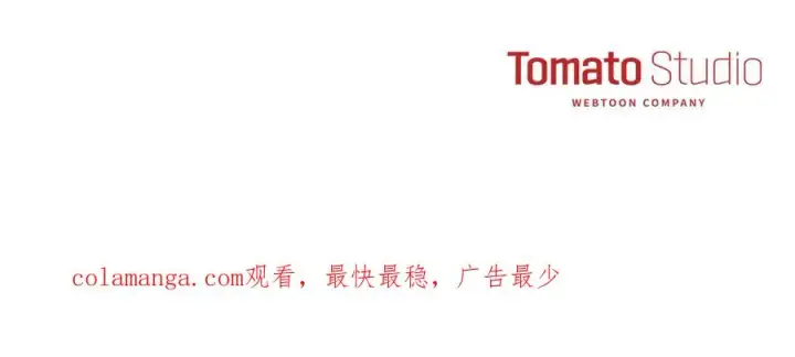 《我在死敌家当团宠》第61话 事迹败露图247