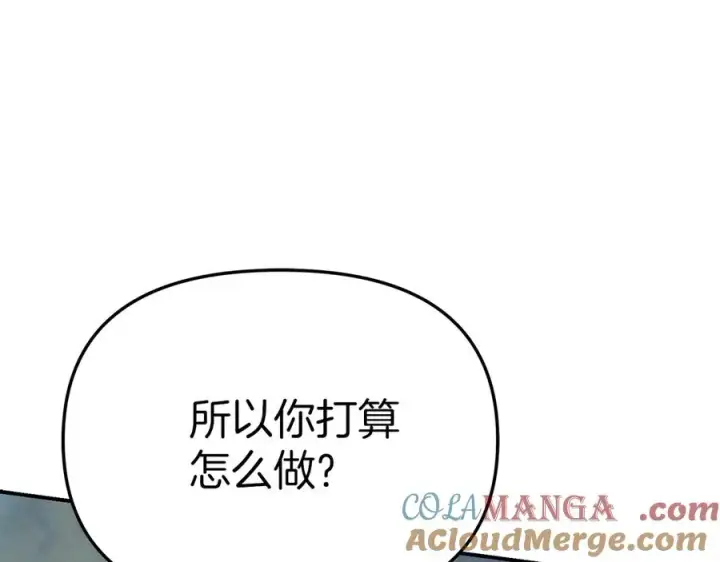 《我在死敌家当团宠》第61话 事迹败露图33