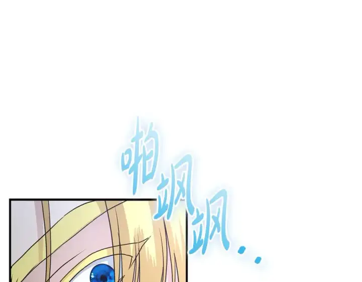 《我在死敌家当团宠》第61话 事迹败露图44