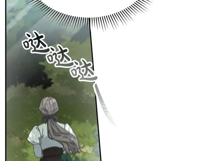 《我在死敌家当团宠》第61话 事迹败露图51