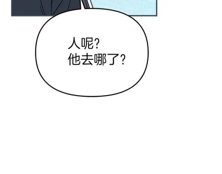 《我在死敌家当团宠》第61话 事迹败露图62