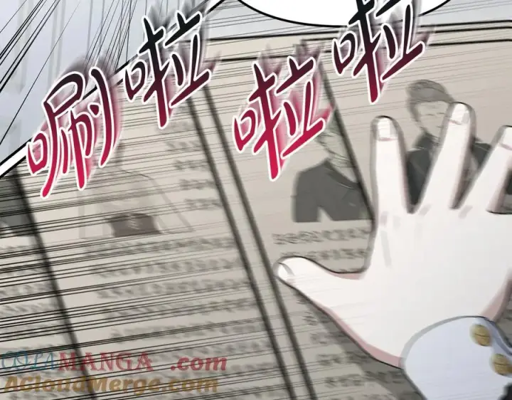 《我在死敌家当团宠》第61话 事迹败露图89