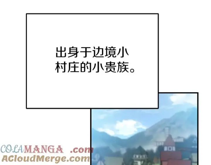 《我在死敌家当团宠》第61话 事迹败露图97
