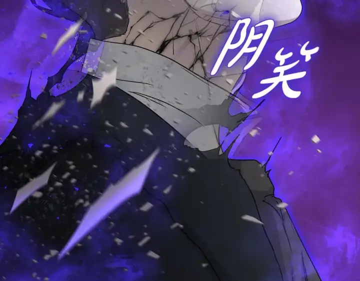 《我在死敌家当团宠》第62话 卑鄙的降魔图100