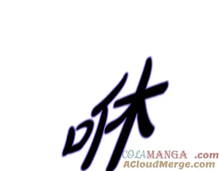 《我在死敌家当团宠》第62话 卑鄙的降魔图121