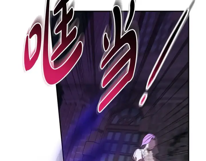 《我在死敌家当团宠》第62话 卑鄙的降魔图127