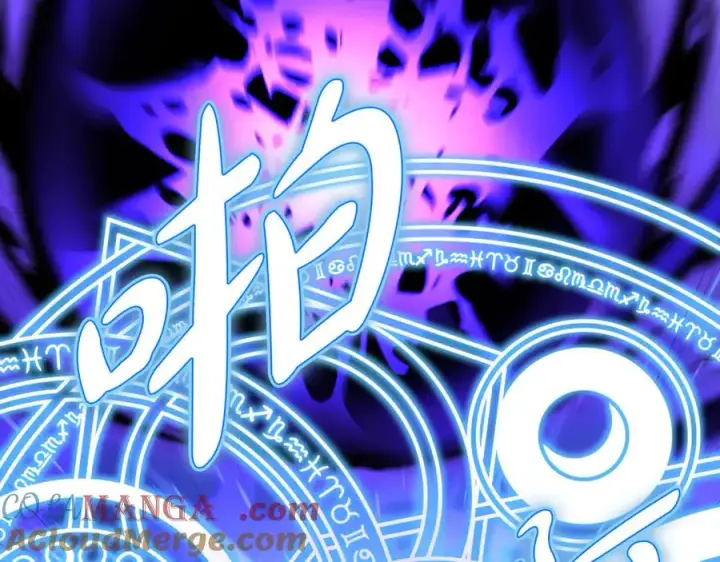 《我在死敌家当团宠》第62话 卑鄙的降魔图129