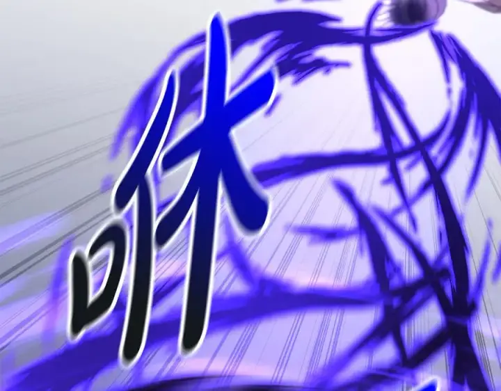 《我在死敌家当团宠》第62话 卑鄙的降魔图148
