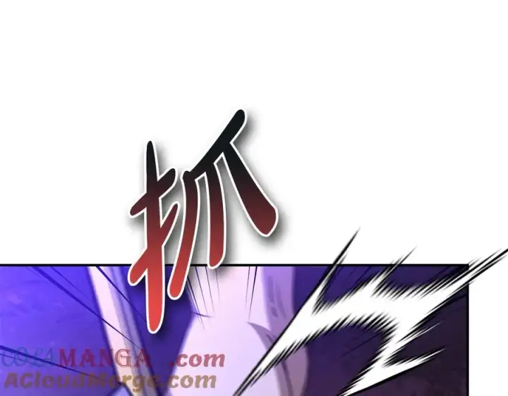 《我在死敌家当团宠》第62话 卑鄙的降魔图153