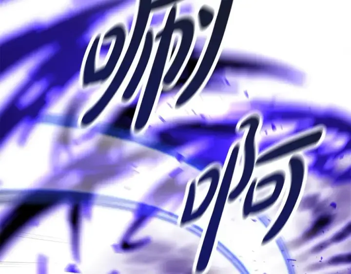 《我在死敌家当团宠》第62话 卑鄙的降魔图156