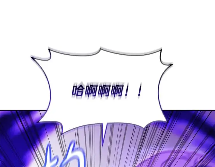 《我在死敌家当团宠》第62话 卑鄙的降魔图160