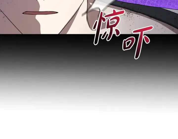 《我在死敌家当团宠》第62话 卑鄙的降魔图174